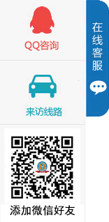 在線詢(xún)價(jià)